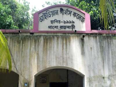 অধ্যক্ষের স্বেচ্ছাচারিতায় বেতন হয়নি পাংশা আইয়িাল গার্লস কলেজের ৩ শিক্ষকের