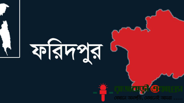 ফরিদপুরে পাওনা টাকা নিয়ে বিরোধে জিহ্বা কর্তনের শিকার নাইটগার্ডের মৃত্যু