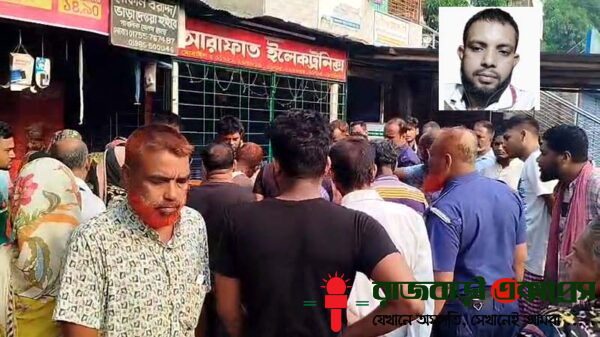 রাজবাড়ী শহ‌রের পাব‌লিক হেল্থ মোড় থে‌কে এক ব‌্যবসায়ীর মর‌দেহ উদ্ধার ক‌রে‌ছে পু‌লিশ। বুধবার (৩০ এপ্রিল) সকাল সকা‌লে পাবলিক হেলথ মোড়ে জামান স্টোরের বারান্দায় মরে‌দেহ