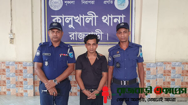 কালুখালীতে নিরব শেখ হত্যা মামলার আসামি গ্রেফতার
