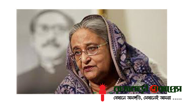 শেখ হাসিনাসহ শীর্ষ নেতাদের বিরুদ্ধে মানবতাবিরোধী অপরাধের অভিযোগে তদন্ত প্রতিবেদন দাখিল