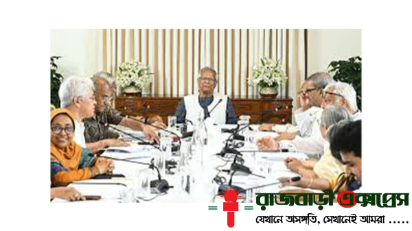 বিচার শেষ না হওয়া পর্যন্ত আওয়ামী লীগের সব কার্যক্রমে নিষেধাজ্ঞা