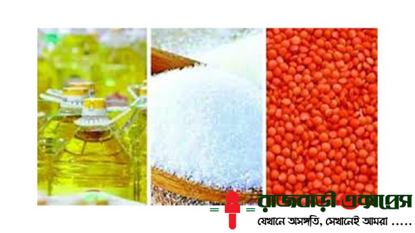 ঈদের বাজারে আগুন: টিসিবির তেল, ডাল ও চিনির দাম বাড়লো