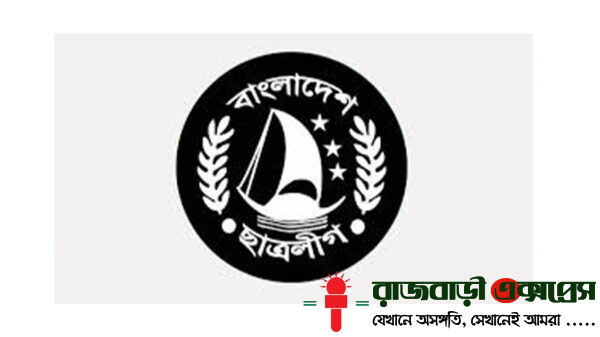 ছাত্রলীগ নেতা অপহরণ ও চাঁদাবাজির ঘটনায় তিনজন গ্রেপ্তার