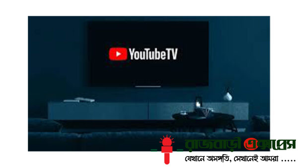 ভারতে ইউটিউব থেকে সরানো হলো চার বাংলাদেশি টিভি চ্যানেল