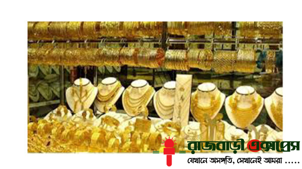 দেশে আবারও স্বর্ণের দাম বৃদ্ধি নতুন দর কার্যকর মঙ্গলবার থেকে
