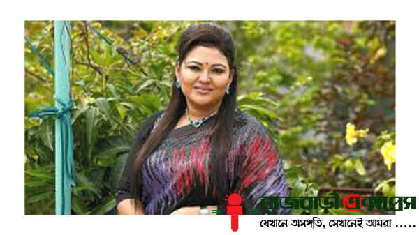 সাবেক এমপি ও কণ্ঠশিল্পী মমতাজ বেগম গ্রেপ্তার