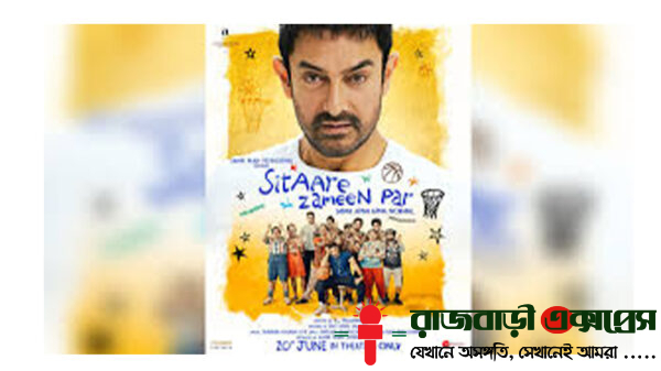 আমির খানের নতুন সিনেমা,নকলের অভিযোগ নিয়ে বিতর্ক