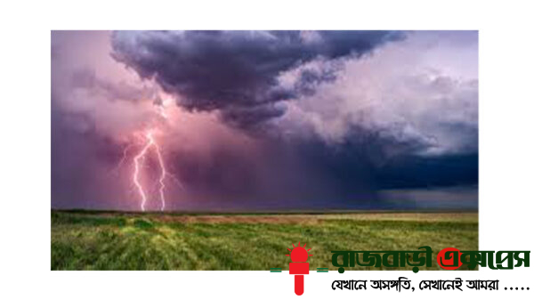 বজ্রপাতে কৃষকের মৃত্যু