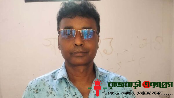রাজবাড়ীতে জেলা গোয়েন্দা শাখার (ডিবি) অভিযানে আওয়ামী লীগের কেন্দ্রীয় সাংস্কৃতিক ফোরামের সাংগঠনিক সম্পাদক ও জেলা আওয়ামী লীগের উপ-প্রচার ও প্রকাশনা সম্পাদক
