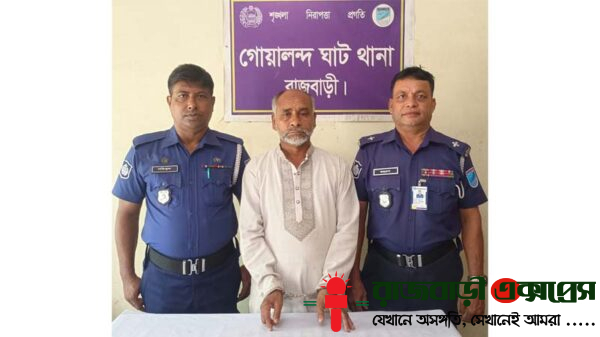 রাজবাড়ীর গোয়ালন্দে ছাত্র আন্দোলনকারীদের ওপর হামলার ঘটনায় দায়ের হওয়া বিস্ফোরক দ্রব্য আইনের মামলায় পলাতক আসামি উপজেলা কৃষক লীগের ভারপ্রাপ্ত সভাপতি