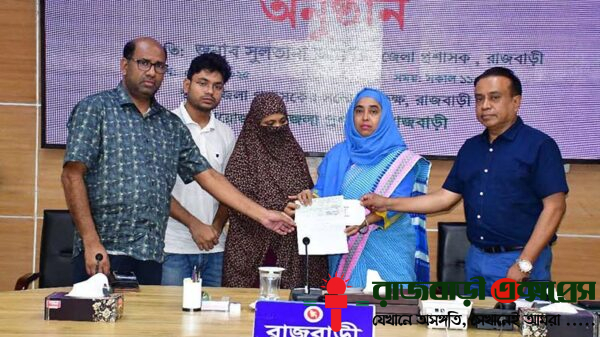 রাজবাড়ীতে জুলাই গণঅভ্যুত্থানে শহীদ পরিবারকে সঞ্চয়পত্র প্রদান করা হ‌য়ে‌ছে। মঙ্গলবার জেলা প্রশাসকের সম্মেলন কক্ষে গণঅভ্যুত্থানে শহিদ ব্যক্তিবর্গের