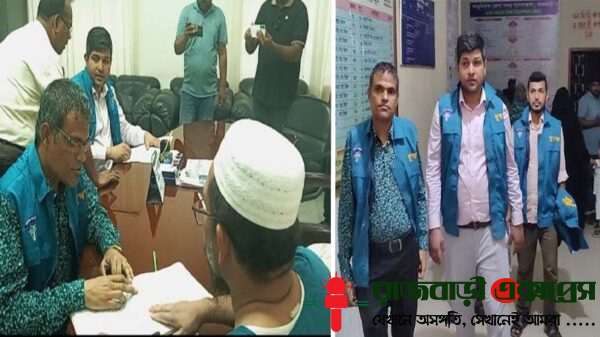 রাজবাড়ী সদর হাসপাতালের অনিয়ম ও দুর্নীতির অভিযোগের প্রেক্ষিতে অভিযান চালিয়েছে দুর্নীতি দমন কমিশন (দুদক)। অভিযানে রোগীদের খাবারে অনিয়ম এবং ডাক্তারদের