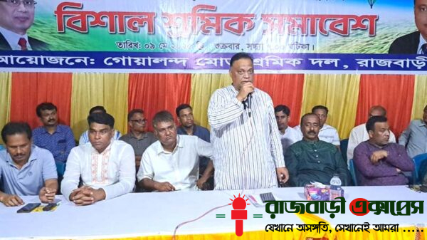 রাজবাড়ী জেলা বিএনপির যুগ্ম আহ্বায়ক ও বাংলাদেশ কৃষক দলের কেন্দ্রীয় কমিটির সহসভাপতি অ্যাডভোকেট মো. আসলাম মিয়া বলেছেন, চাঁদাবাজির মাধ্যমে কোটি কোটি টাকা হাতিয়ে