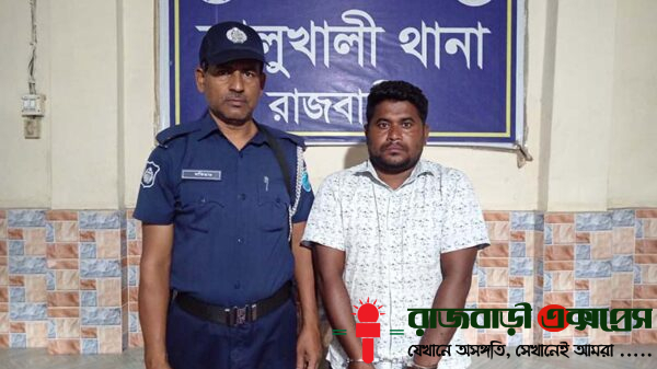 রাজবাড়ীর কালুখালী থানার পুলিশ বিশেষ অভিযানে নিয়মিত মামলার এক আসামিকে গ্রেফতার করেছে। গ্রেফতারকৃত ব্যক্তি রতনদিয়া ইউনিয়ন যুবলীগের সাধারণ সম্পাদক