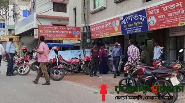 রাজবাড়ী শহরের বড়পুল সজ্জনকান্দায় অবস্থিত বেসরকারী ডা. রতন ক্লিনিকে (সিজারিয়ান) প্রসূতি মৃত্যুর ঘটনায় ক্লিনকের অপারেশন বন্ধের নির্দেশ দিয়েছে সিভিলসার্জন কার্যালয়।