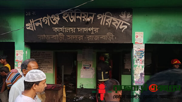 রাজবাড়ীর সদর উপজেলার খানগঞ্জ ইউনিয়ন পরিষদে ভয়াবহ অগ্নিকাণ্ডে ইউনিয়ন ডিজিটাল সেন্টার (ইউডিসি) সম্পূর্ণভাবে পুড়ে গেছে। শুক্রবার (৯ মে) ভোরে এ অগ্নিকাণ্ডের ঘটনা ঘটে।