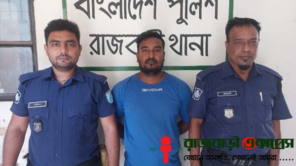 রাজবাড়ী সদর থানা পুলিশ এক অভিযানে অপহরণ মামলার এজাহারনামীয় এক আসামিকে গ্রেফতার করেছে। মঙ্গলবার (১৩ মে ২০২৫) রাত ১টা ৩০ মিনিটের দিকে থানার অফিসার ইনচার্জের