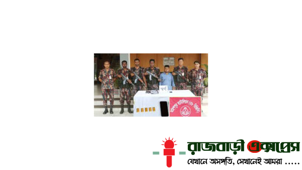 চুয়াডাঙ্গায় অর্ধকোটি টাকার সোনাসহ চোরাকারবারি আটক