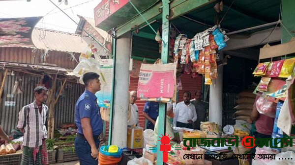 জাতীয় ভোক্তা-অধিকার সংরক্ষণ অধিদপ্তরের রাজবাড়ী জেলা কার্যালয়ের উদ্যোগে সদর উপজেলার বড় বাজার এলাকায় বাজার তদারকি অভিযান পরিচালিত হয়েছে। মঙ্গলবার (১৩ মে ২০২৫)