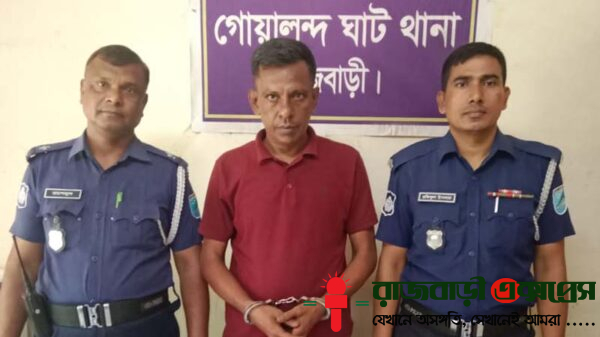 রাজবাড়ীর গোয়ালন্দ উপজেলার দৌলতদিয়া যৌনপল্লী এলাকা থেকে হেরোইনসহ মো. জাকির হোসেন (৫০) নামের এক ইউপি সদস্যকে গ্রেপ্তার করেছে পুলিশ। তিনি গোয়ালন্দ