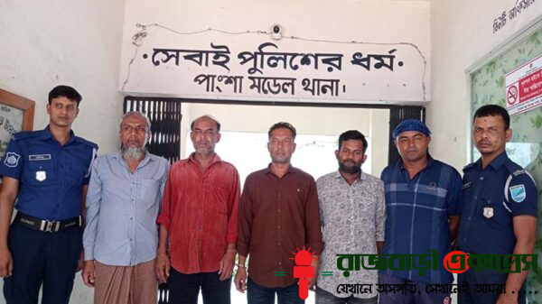রাজবাড়ীর পাংশা মডেল থানা পুলিশের পৃথক অভিযানে বিভিন্ন মামলার ৫ আসামিকে গ্রেফতার করা হয়েছে। বুধবার দিবাগত রাতে উপজেলার বিভিন্ন এলাকায় অভিযান চালিয়ে তাদের