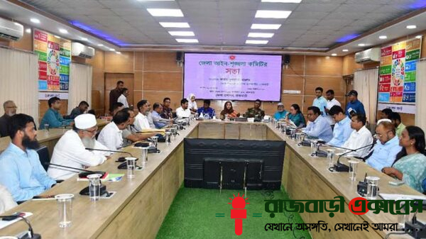 আজ ১২ মে ২০২৫, রবিবার রাজবাড়ী জেলা প্রশাসকের সম্মেলন কক্ষে জেলা আইন-শৃঙ্খলা কমিটির সভাসহ অন্যান্য গুরুত্বপূর্ণ কমিটির সভা অনুষ্ঠিত হয়েছে।