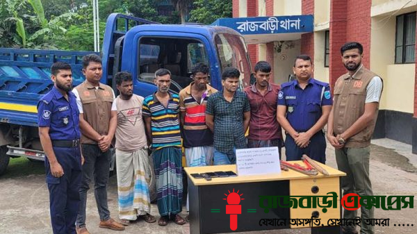 রাজবাড়ীতে সংঘটিত একটি ডাকাতি মামলার তদন্তে আন্তঃজেলা ডাকাত চক্রের ৫ সক্রিয় সদস্যকে গ্রেফতার করেছে রাজবাড়ী জেলা পুলিশ। গ্রেফতারকৃতদের মধ্যে রয়েছেন