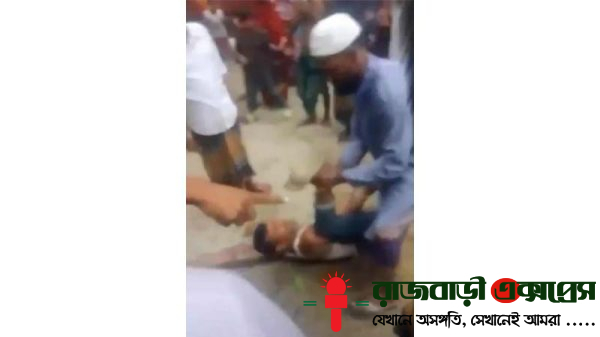 রাজবাড়ীর বালিয়াকান্দিতে চুরির অপবাদ দিয়ে রাতভর শিকলে বেঁধে রেখে মোঃ আমিন মোল্যা (২৬) নামে এক যুবককে রাতভর নির্যাতন ও শরীরের বিভিন্ন স্থানে খেঁজুরের কাটাবিদ্ধ