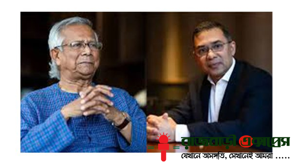 তারেক রহমানের সঙ্গে প্রধান উপদেষ্টার সম্ভাব্য সাক্ষাৎ ঘিরে জল্পনা