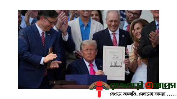 ট্রাম্প সই করলেন ‘বিগ বিউটিফুল বিল