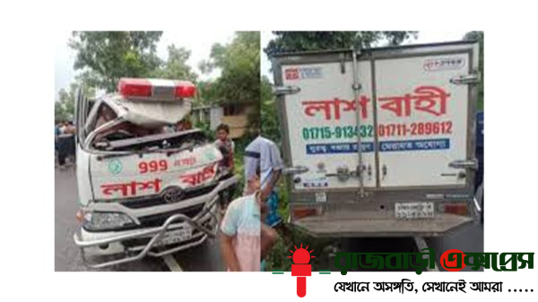 প্রবাসীর লাশবাহী অ্যাম্বুলেন্স দুর্ঘটনায় দুইজন নিহত, আহত ১