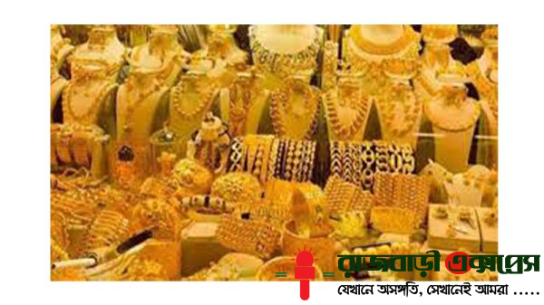 সোনার ভরি ছাড়াল ১ লাখ ৭৫ হাজার