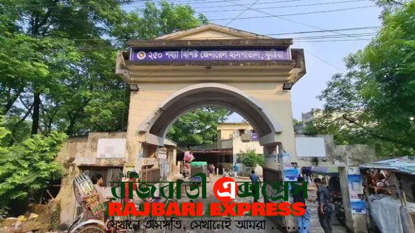 Kushtia